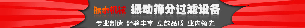 振泰機(jī)械更懂您的需要！