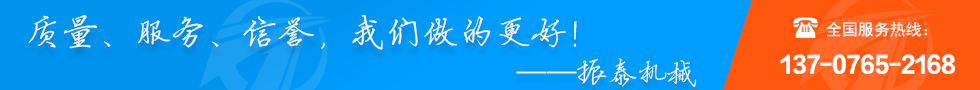 質(zhì)量，服務(wù)，信譽(yù)，我們做的更好！