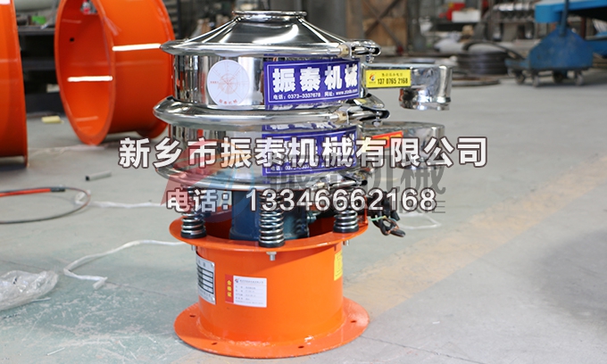 米粉振動篩 米粉振動篩