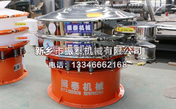 米粉振動篩 米粉振動篩