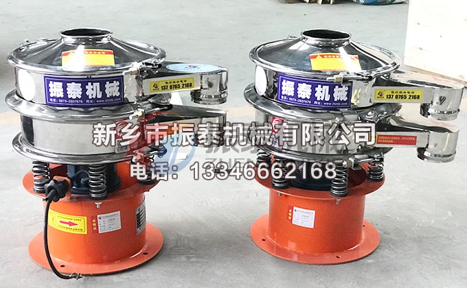 涂料振動(dòng)篩 涂料振動(dòng)篩