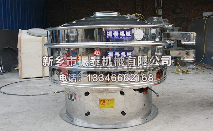 涂料振動(dòng)篩 涂料振動(dòng)篩