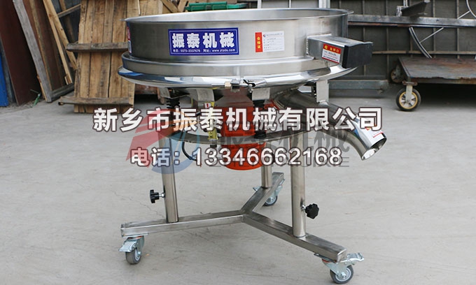 高嶺土振動(dòng)篩 高嶺土振動(dòng)篩