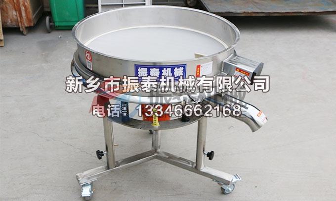 高嶺土振動(dòng)篩 高嶺土振動(dòng)篩