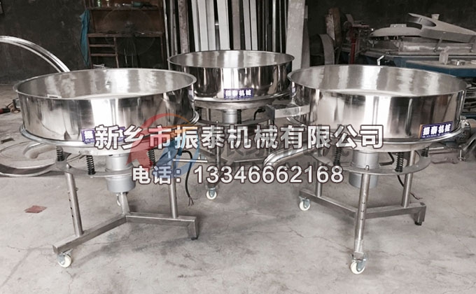 高嶺土振動(dòng)篩