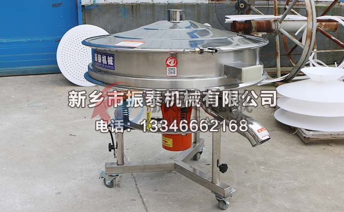 高嶺土振動(dòng)篩 高嶺土振動(dòng)篩