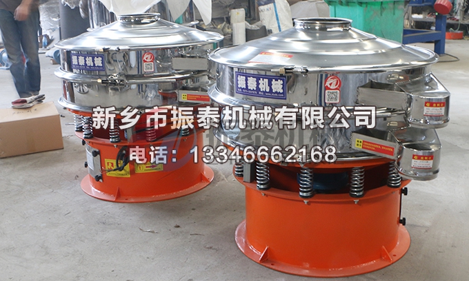 硫磺振動(dòng)篩 硫磺振動(dòng)篩