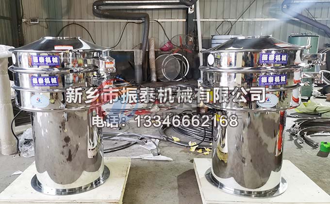 硫磺振動(dòng)篩 硫磺振動(dòng)篩