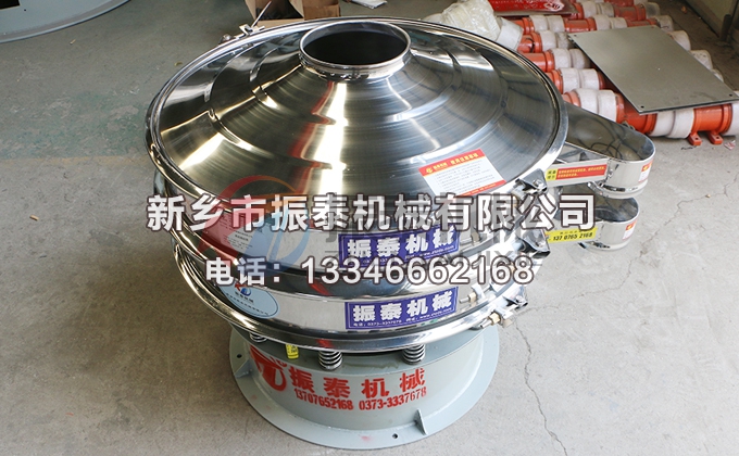 硫磺振動(dòng)篩 硫磺振動(dòng)篩