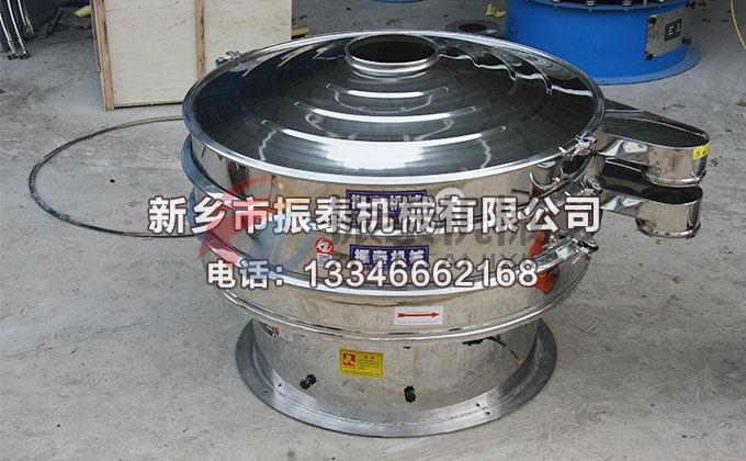 硫磺振動(dòng)篩 硫磺振動(dòng)篩