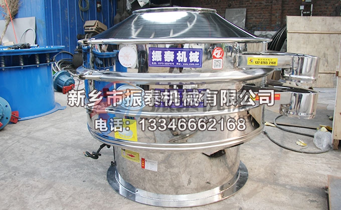 PVC樹脂振動(dòng)篩 PVC樹脂振動(dòng)篩