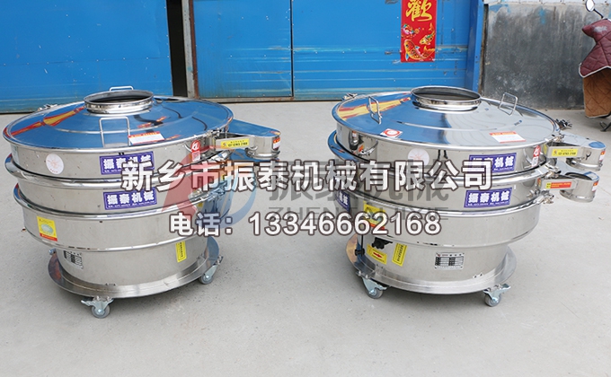 PVC樹脂振動(dòng)篩 PVC樹脂振動(dòng)篩