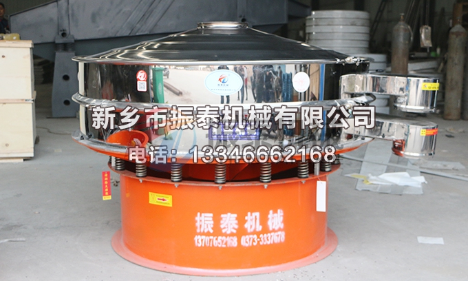 樹脂粉振動(dòng)篩 樹脂粉振動(dòng)篩