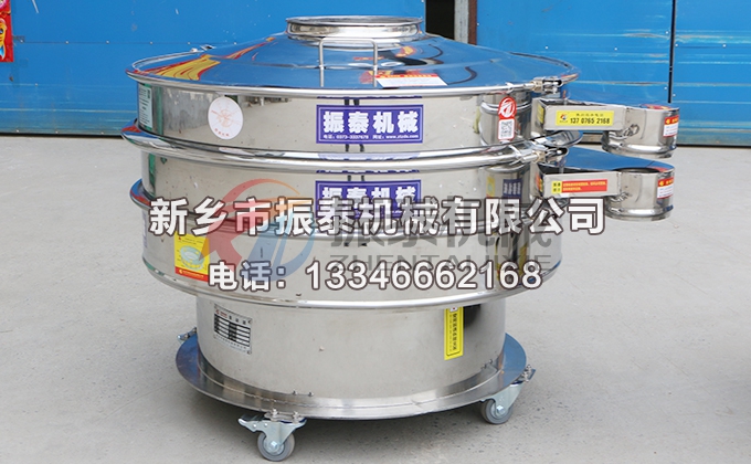 樹脂粉振動(dòng)篩 樹脂粉振動(dòng)篩