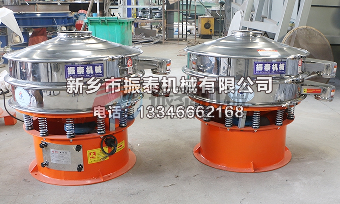 樹脂粉振動(dòng)篩 樹脂粉振動(dòng)篩