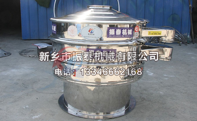樹脂粉振動(dòng)篩 樹脂粉振動(dòng)篩