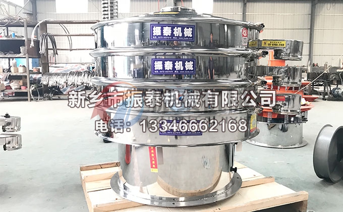 樹脂粉振動(dòng)篩 樹脂粉振動(dòng)篩