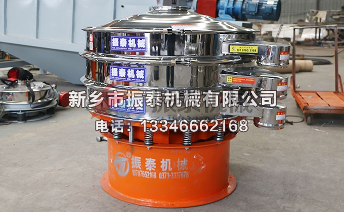 樹脂粉振動(dòng)篩 樹脂粉振動(dòng)篩