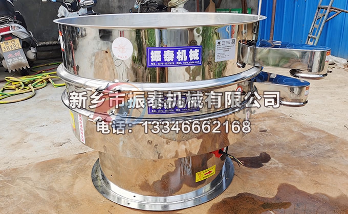 鋁粉振動(dòng)篩 鋁粉振動(dòng)篩