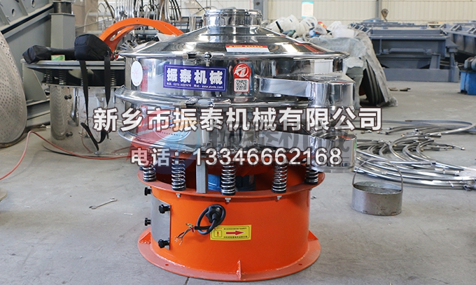 鋁粉振動(dòng)篩 鋁粉振動(dòng)篩