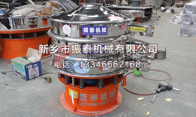 葡萄糖粉振動篩 葡萄糖粉振動篩