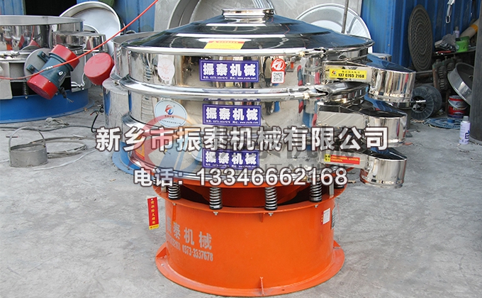 膠粉振動(dòng)篩 膠粉振動(dòng)篩