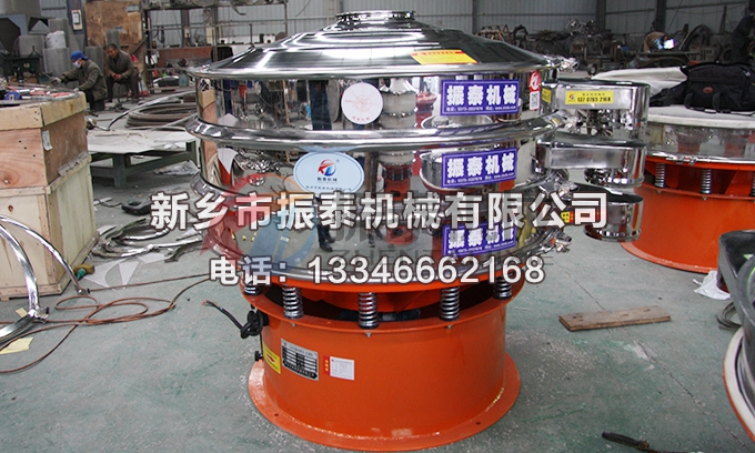 藥粉振動篩 藥粉振動篩