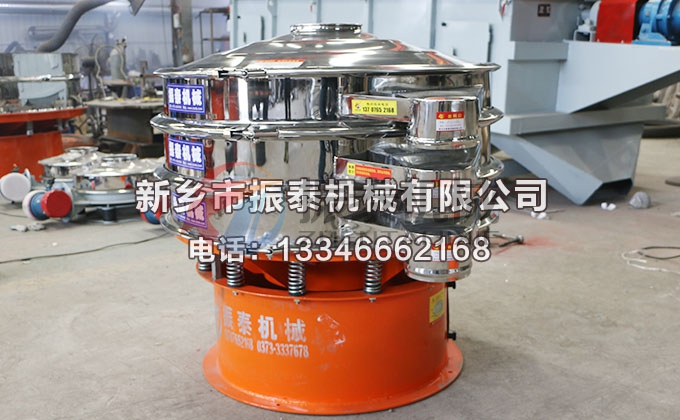 藥粉振動篩 藥粉振動篩