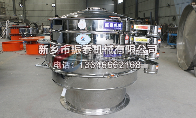 藥粉振動篩 藥粉振動篩