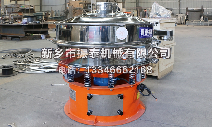 藥粉振動篩 藥粉振動篩