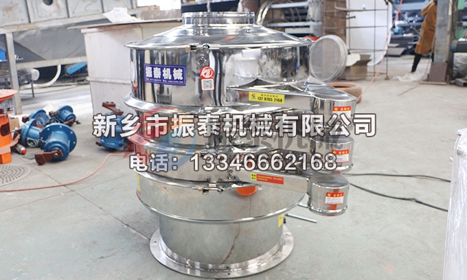 藥粉振動篩 藥粉振動篩