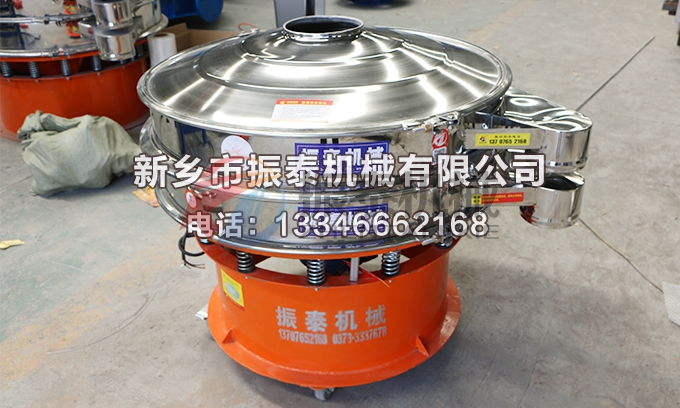 藥粉振動篩 藥粉振動篩