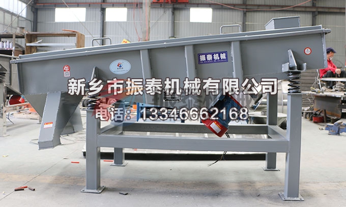 塑料顆粒振動(dòng)篩 塑料顆粒振動(dòng)篩