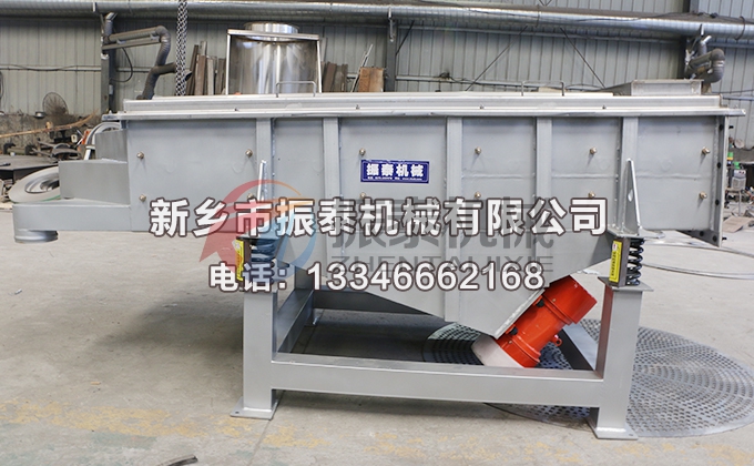 塑料顆粒振動(dòng)篩 塑料顆粒振動(dòng)篩