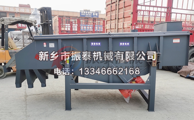 塑料顆粒振動(dòng)篩 塑料顆粒振動(dòng)篩