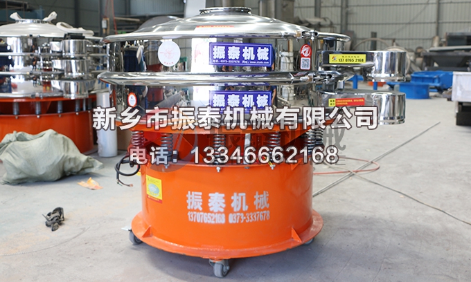 氯乙烯樹(shù)脂振動(dòng)篩 氯乙烯樹(shù)脂振動(dòng)篩