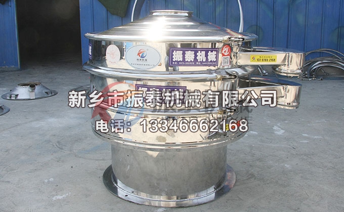 奶粉振動(dòng)篩 奶粉振動(dòng)篩