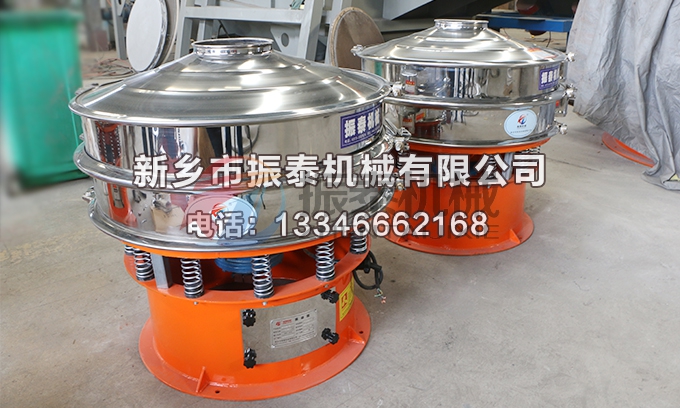 奶粉振動(dòng)篩 奶粉振動(dòng)篩