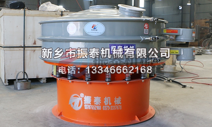 玻璃微珠振動篩 玻璃微珠振動篩