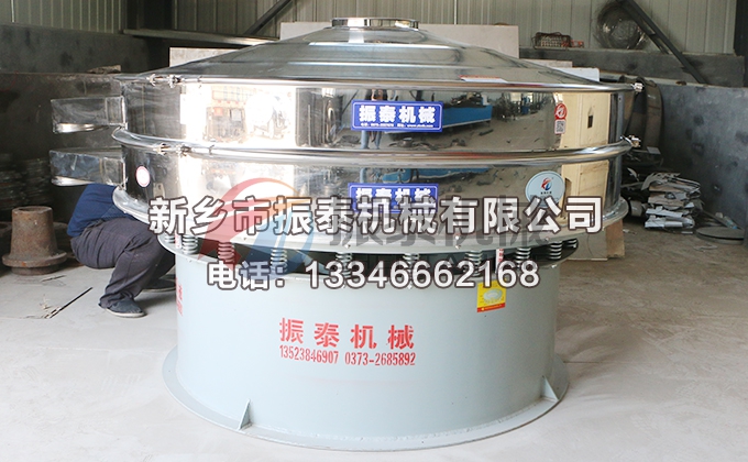 玻璃微珠振動篩 玻璃微珠振動篩