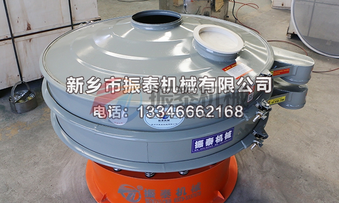 玻璃微珠振動篩 玻璃微珠振動篩