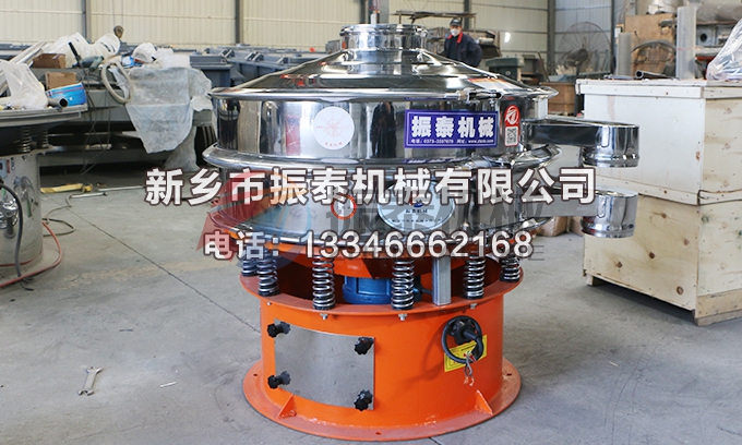 MBS樹脂振動(dòng)篩 MBS樹脂振動(dòng)篩