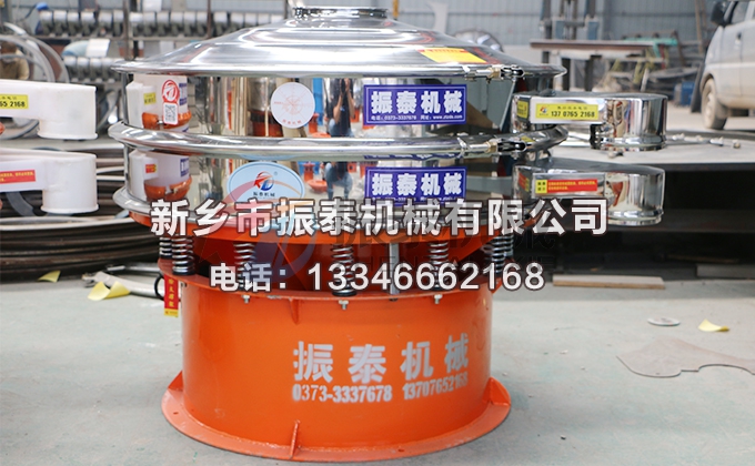 MBS樹脂振動(dòng)篩 MBS樹脂振動(dòng)篩