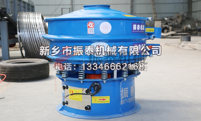 MBS樹脂振動(dòng)篩 MBS樹脂振動(dòng)篩