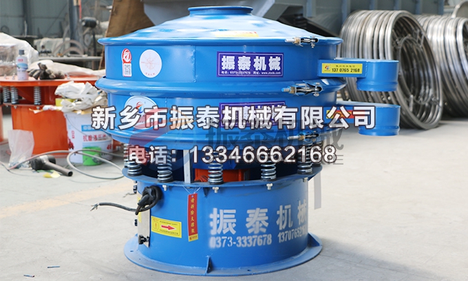 MBS樹脂振動(dòng)篩 MBS樹脂振動(dòng)篩