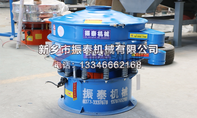 MBS樹脂振動(dòng)篩 MBS樹脂振動(dòng)篩