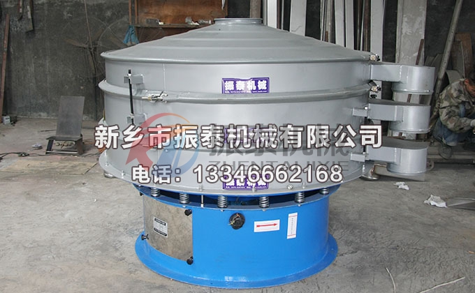 MBS樹脂振動(dòng)篩 MBS樹脂振動(dòng)篩