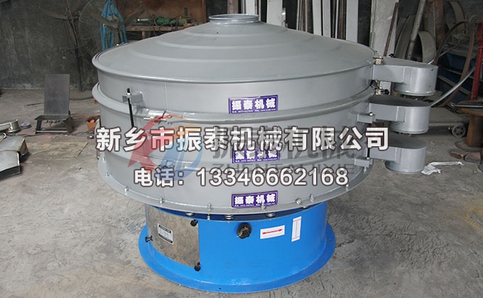 MBS樹脂振動(dòng)篩 MBS樹脂振動(dòng)篩