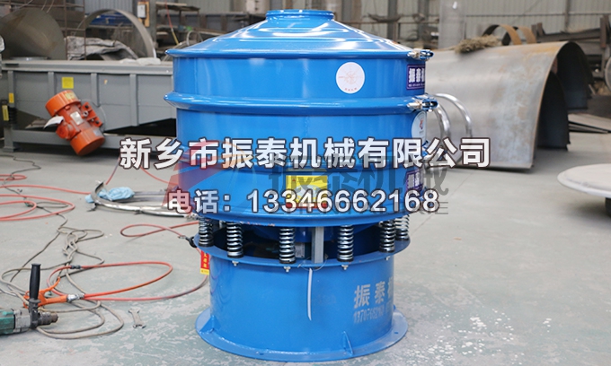 MBS樹脂振動(dòng)篩 MBS樹脂振動(dòng)篩