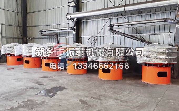 MBS樹脂振動(dòng)篩 MBS樹脂振動(dòng)篩